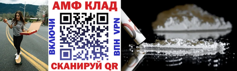 АМФ 98% Подпорожье
