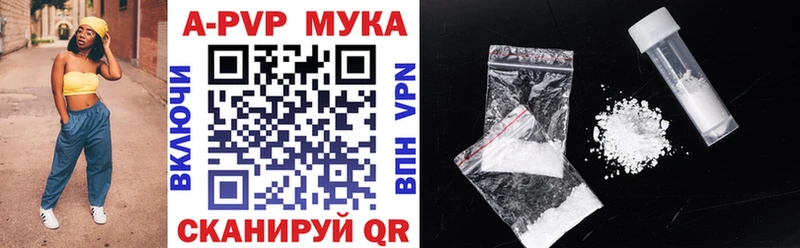 где купить   Подпорожье  A PVP СК КРИС 