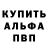 Кодеиновый сироп Lean Purple Drank Sergey Doktortooth