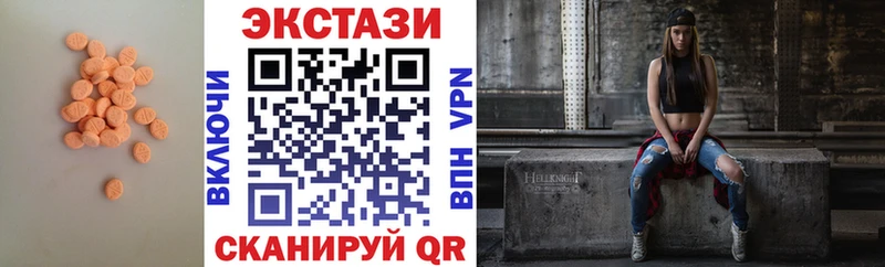 купить сайты shop клад kraken Ecstasy 250 мг Подпорожье