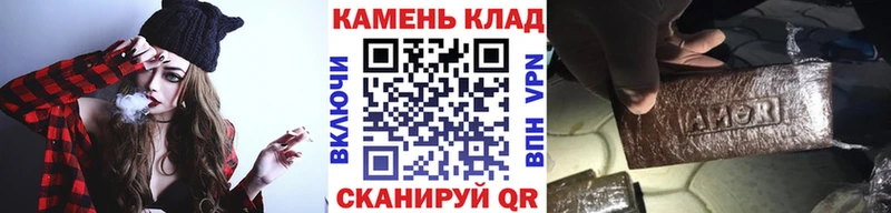 ГАШ Cannabis маркетплейс телеграм Подпорожье хочу