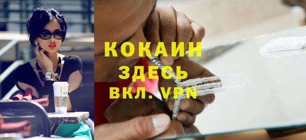 кокаин VHQ Лихославль