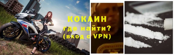 кристаллы Лиски