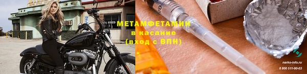 кристаллы Лиски