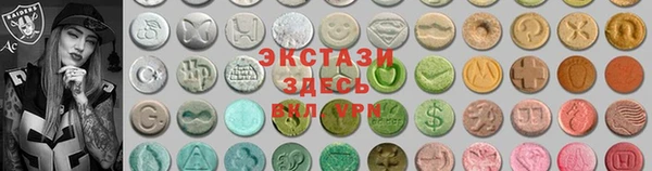 кристаллы Лиски