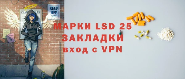 кокаин VHQ Лихославль