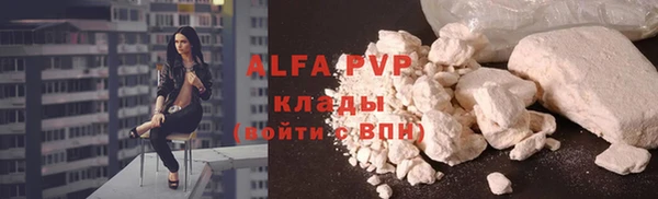 кокаин VHQ Лихославль
