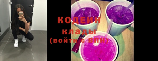 кокаин VHQ Лихославль