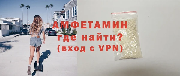 кокаин VHQ Лихославль