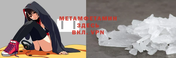 кокаин VHQ Лихославль