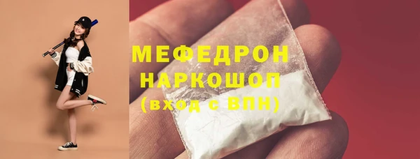 кристаллы Лиски
