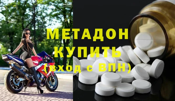 кокаин VHQ Лихославль
