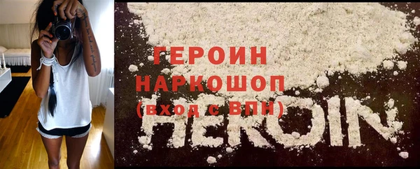 кокаин VHQ Лихославль