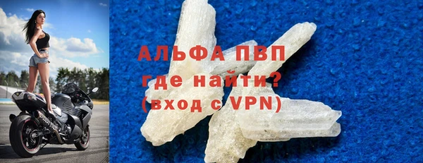 apvp Березники