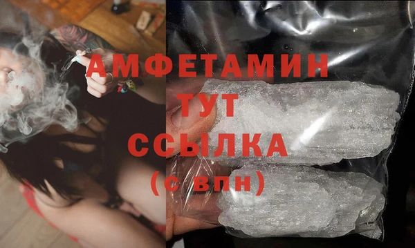 кокаин VHQ Лихославль