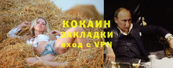 кристаллы Лиски