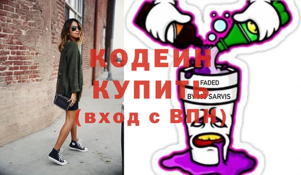 кристаллы Лиски