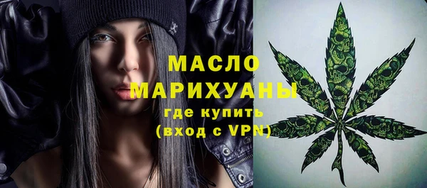 кристаллы Лиски