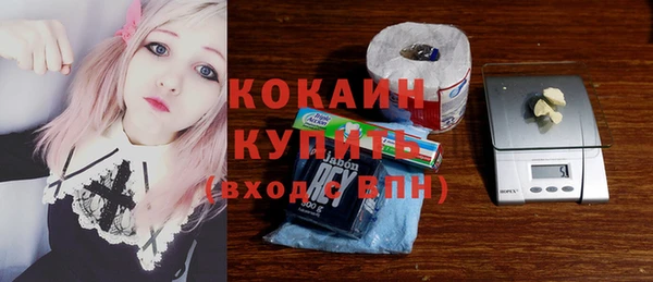 кристаллы Лиски