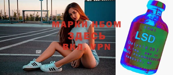 кристаллы Лиски