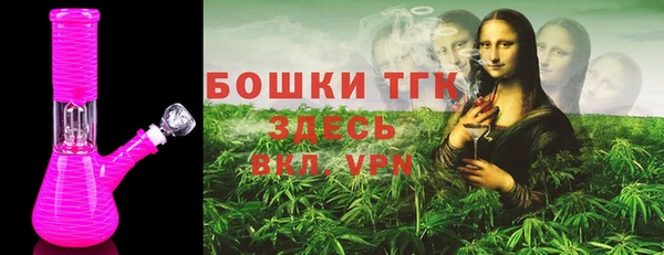 кристаллы Лиски