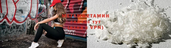 кокаин VHQ Лихославль
