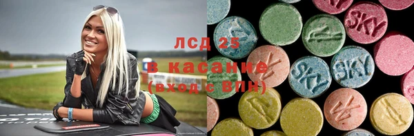 кристаллы Лиски