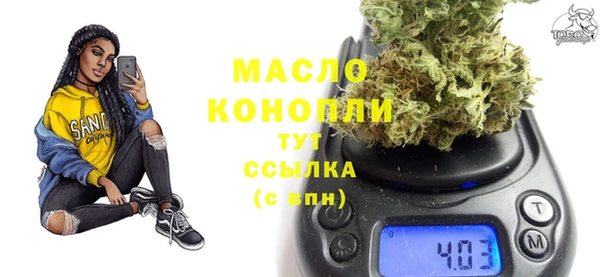 кристаллы Лиски