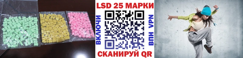 Лсд 25 экстази кислота  hydra как зайти  Подпорожье 