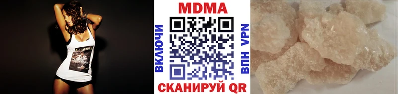 МДМА кристаллы  Подпорожье 