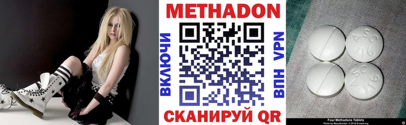 Метадон кристалл  Подпорожье 
