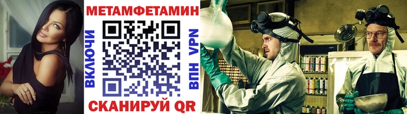 гидра онион  Подпорожье  Первитин пудра 
