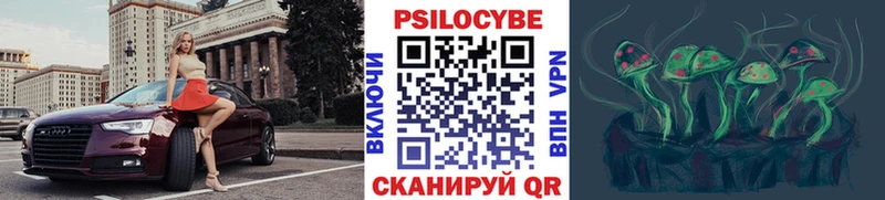 Галлюциногенные грибы прущие грибы Подпорожье